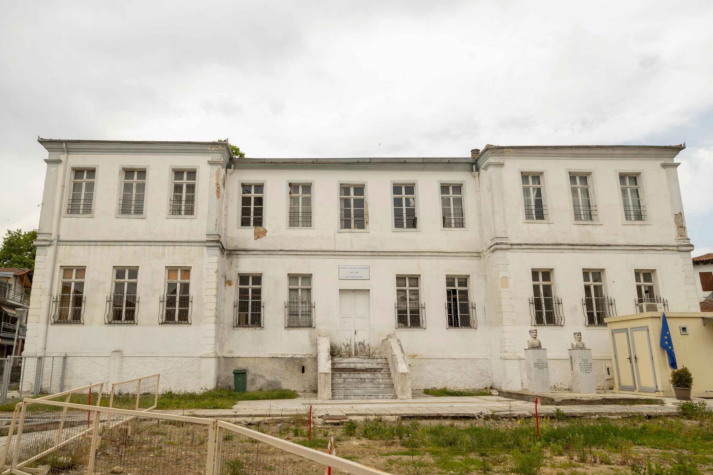 Old School of Goumenissa